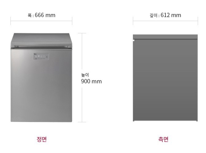 LG전자 디오스 김치톡톡 뚜껑식 김치냉장고