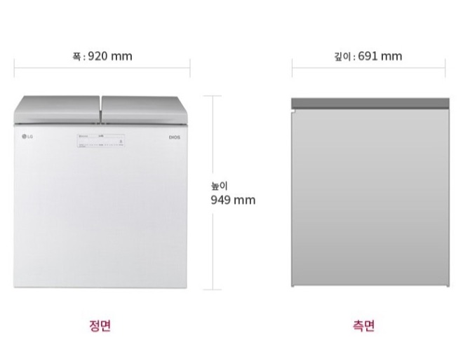 LG전자 디오스 김치톡톡 뚜껑형 김치냉장고