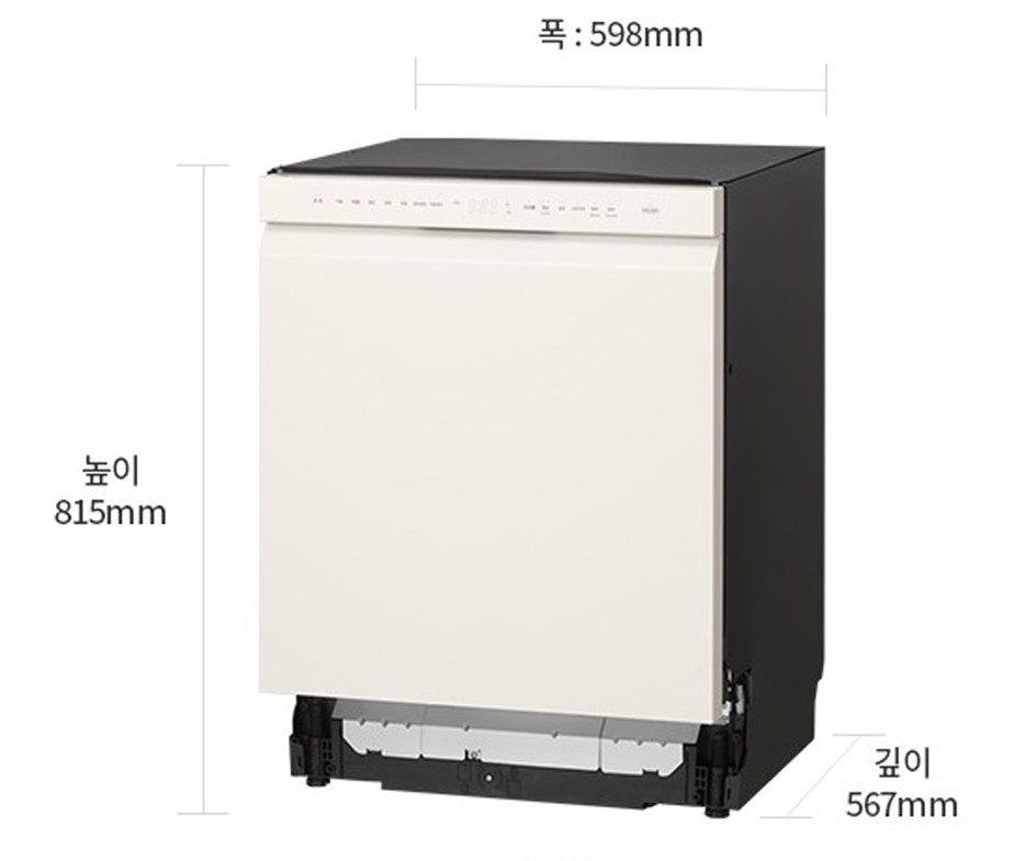 LG전자 디오스 오브제컬렉션 식기세척기 14인용