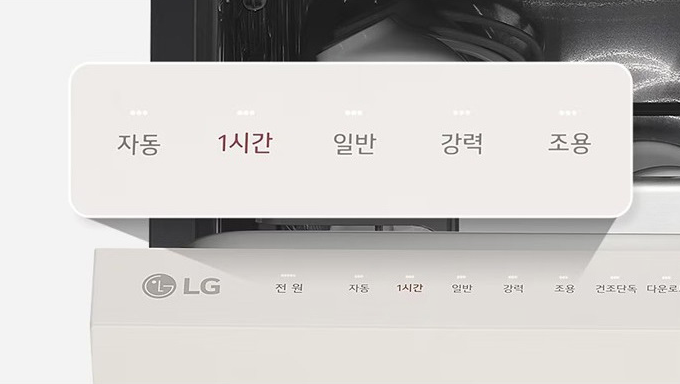 LG전자 디오스 오브제컬렉션 식기세척기 14인용